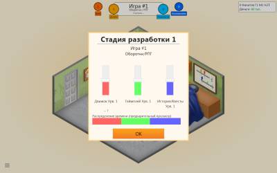 Симулятор разработчика игр / Game Dev Tycoon v1.5.12 (2013) [Rus / UA / Eng] + редактор